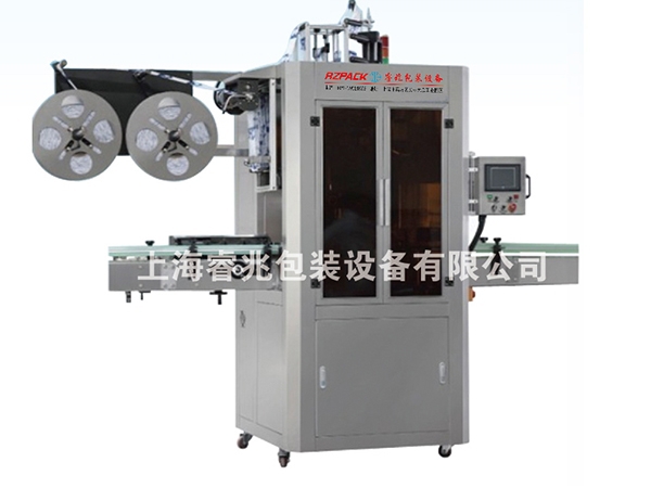RZ-450B全自动热收缩膜华体会体育平台-华体会（中国）
