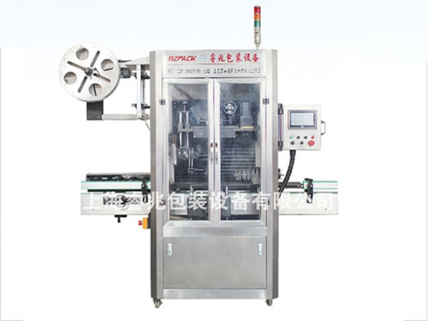 RZ-250B全自动热收缩膜华体会体育平台-华体会（中国）
