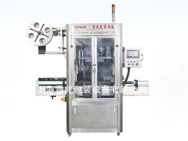 RZ-150B全自动热收缩膜华体会体育平台-华体会（中国）
