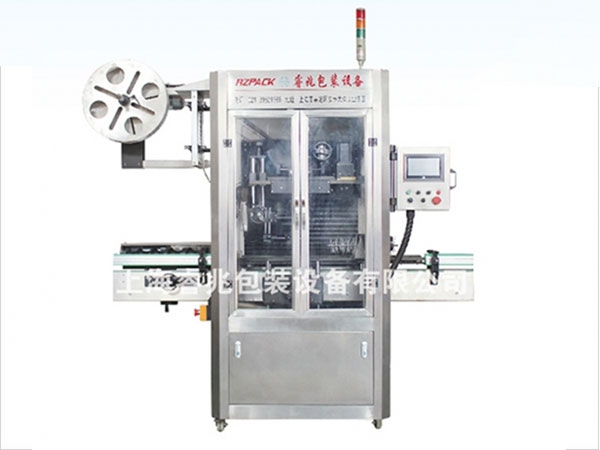 RZ-250B全自动热收缩膜华体会体育平台-华体会（中国）
