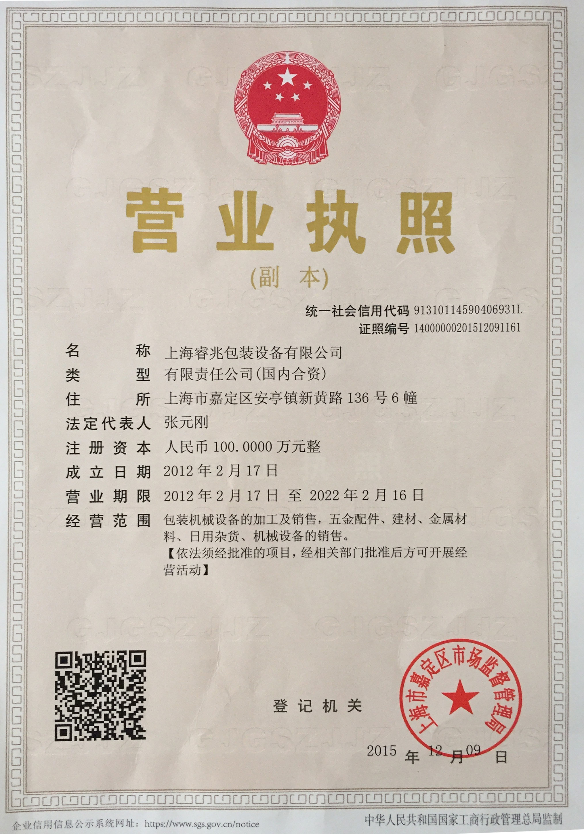 上海华体会体育平台-华体会（中国）
